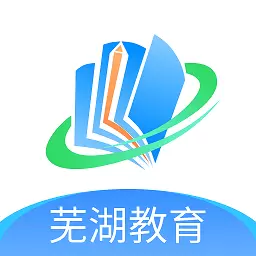 芜湖教育 v3.17.1免费版 芜湖教育 v3.17.1免费版