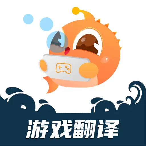 泡泡游戏翻译-一边游戏一边翻译 v1.5.4最新版 泡泡游戏翻译-一边游戏一边翻译 v1.5.4最新版