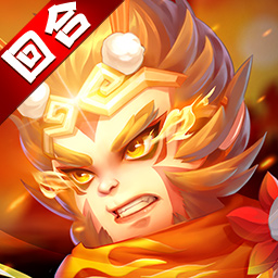大圣神威-回合西游无限洗炼最新版 v1.2.8 大圣神威-回合西游无限洗炼最新版 v1.2.8