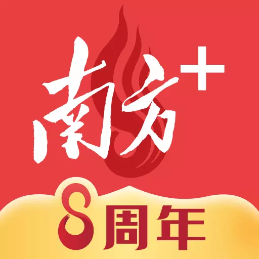 南方Plus v10.4.0最新版 南方Plus v10.4.0最新版