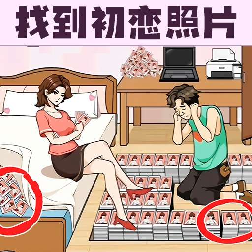 怨种女朋友-完成她布置的挑战安卓版 v1.0 怨种女朋友-完成她布置的挑战安卓版 v1.0