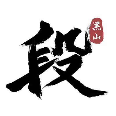 智慧段家 v1.0.0最新版 智慧段家 v1.0.0最新版
