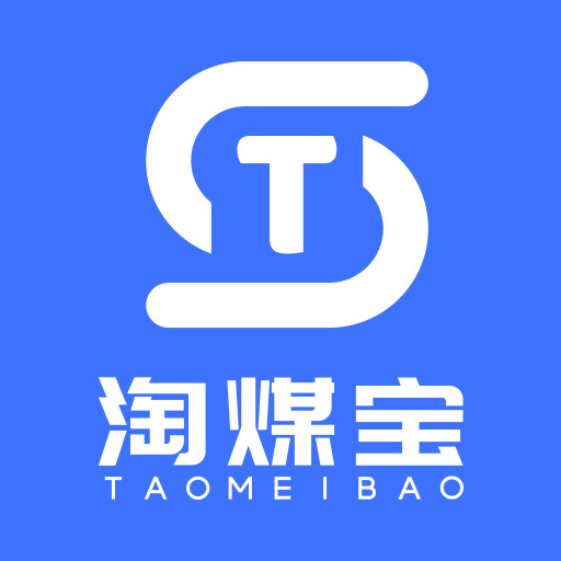 淘煤宝 v3.1.67-煤炭全产业链电子交易平台 淘煤宝 v3.1.67-煤炭全产业链电子交易平台