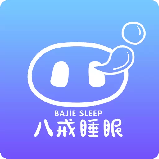 八戒健康 v1.3.7-血氧指环监测以及呼吸机监测 八戒健康 v1.3.7-血氧指环监测以及呼吸机监测