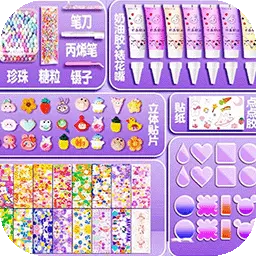 魔法咕卡收纳盒安卓版 v1.1 魔法咕卡收纳盒安卓版 v1.1