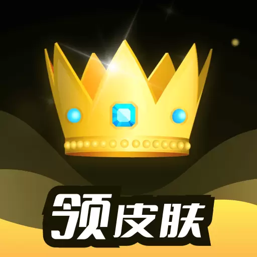 趣抢皮肤-免费领皮肤最新版 vv1.7.9 趣抢皮肤-免费领皮肤最新版 vv1.7.9