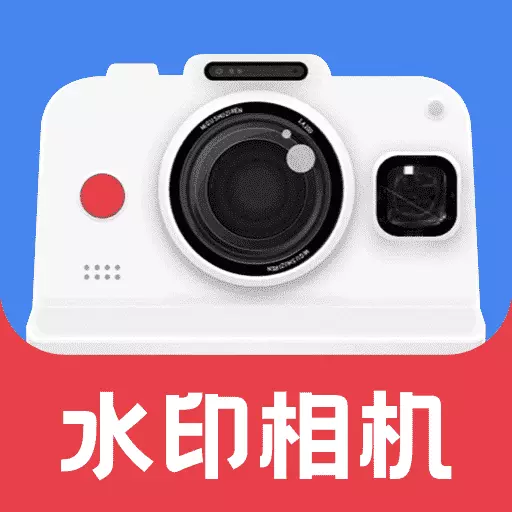 水印相机多多安卓版 v1.0.7 水印相机多多安卓版 v1.0.7