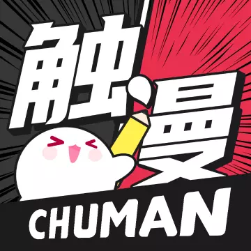 触漫安卓版 v6.17.0 触漫安卓版 v6.17.0