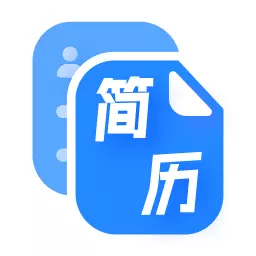 小简历 v2.5-自助个人简历,制作简历真方便 小简历 v2.5-自助个人简历,制作简历真方便
