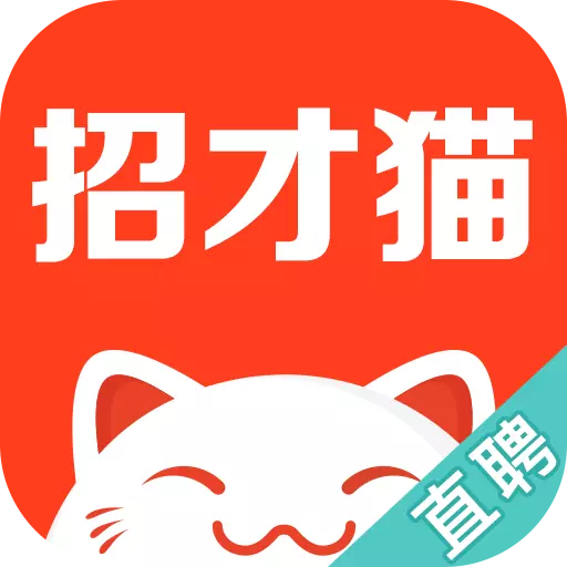 招才猫直聘-商家招人专用最新版 v7.16.0 招才猫直聘-商家招人专用最新版 v7.16.0