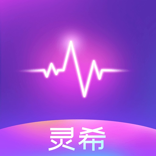 灵希最新版v1.2.0-体验一日情侣快速匹配灵魂伴侣 灵希最新版v1.2.0-体验一日情侣快速匹配灵魂伴侣