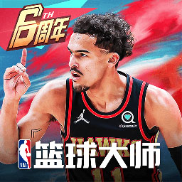NBA篮球大师-巨星王朝最新版 v4.8.2 NBA篮球大师-巨星王朝最新版 v4.8.2