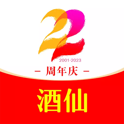 酒仙最新版 v9.1.13 酒仙最新版 v9.1.13
