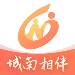 城南相伴 v3.6.1805-社区生活城南相伴 城南相伴 v3.6.1805-社区生活城南相伴
