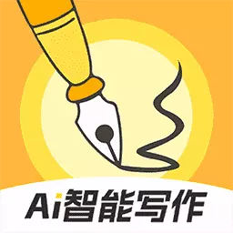 智能写作AI-AI写作机器人最新版 v2.0.5 智能写作AI-AI写作机器人最新版 v2.0.5