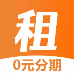 马上租机-信用租赁平台 v1.0.6最新版 马上租机-信用租赁平台 v1.0.6最新版