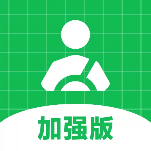 超级代驾最新版v3.7.1-为代驾司机提供专业服务的软件 超级代驾最新版v3.7.1-为代驾司机提供专业服务的软件