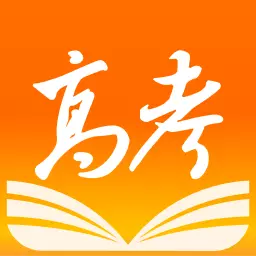 掌上高考最新版v3.8.1-轻松选高校,精准填志愿 掌上高考最新版v3.8.1-轻松选高校,精准填志愿