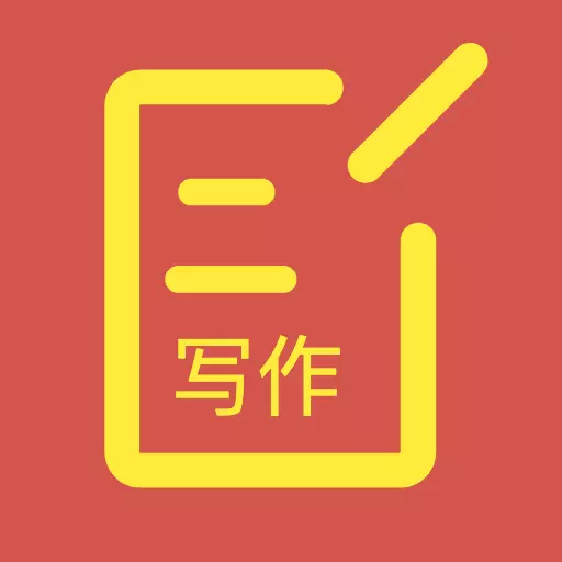 番茄文库-公文AI智能写作最新版 v3.9.9 番茄文库-公文AI智能写作最新版 v3.9.9
