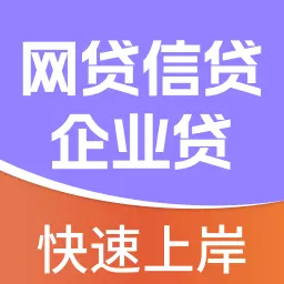 掌上处理逾期-马上处理逾期问题最新版 v1.0.8 掌上处理逾期-马上处理逾期问题最新版 v1.0.8