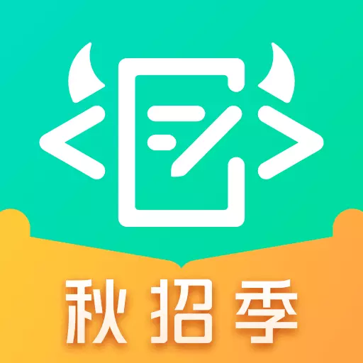 牛客安卓版 v3.27.27 牛客安卓版 v3.27.27