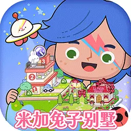 米加小镇模拟世界-米加世界洛可可服装最新版 v1.9 米加小镇模拟世界-米加世界洛可可服装最新版 v1.9