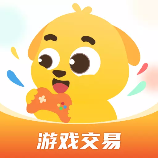 交易汪-卖号买号账号回收安卓版 v1.0.4 交易汪-卖号买号账号回收安卓版 v1.0.4
