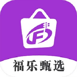 福乐甄选 v1.1.5-开创B2C B2B双端接口商业 福乐甄选 v1.1.5-开创B2C B2B双端接口商业
