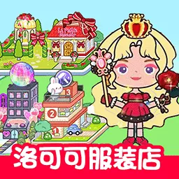 米加世界创建模拟器-洛可可商业街最新版 v1.2 米加世界创建模拟器-洛可可商业街最新版 v1.2