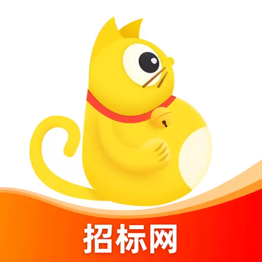 保标招标网最新版 v7.0.15 保标招标网最新版 v7.0.15
