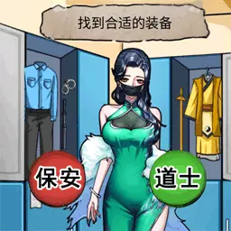 怪谈事件-恐怖找茬解谜安卓版 v1.2 怪谈事件-恐怖找茬解谜安卓版 v1.2