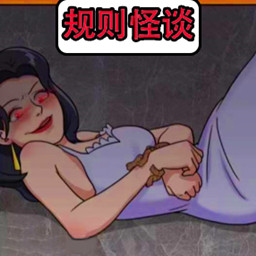 揭露事件真相-找出诡异细节安卓版 v1.1 揭露事件真相-找出诡异细节安卓版 v1.1