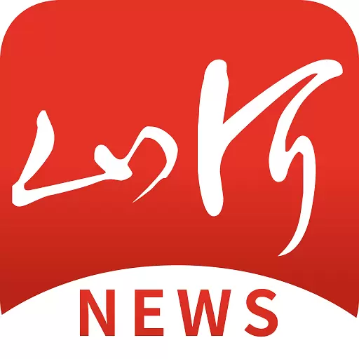 山河新闻 v4.1.00-山河新闻是一款面向智能手机用户的