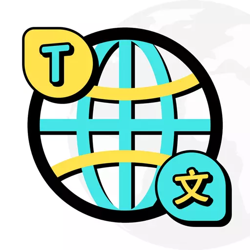 现在翻译器-在线翻译 v1.0.1最新版 现在翻译器-在线翻译 v1.0.1最新版