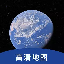 AR全球高清卫星地图最新版 v1.0.2 AR全球高清卫星地图最新版 v1.0.2