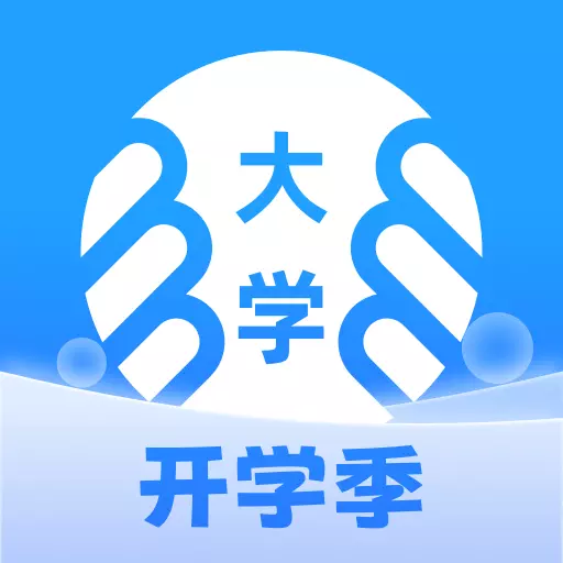 掌上大学 v2.7.103最新版 掌上大学 v2.7.103最新版