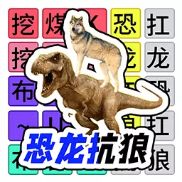 天天一起来挑战-宝贝在干嘛最新版 v1.1 天天一起来挑战-宝贝在干嘛最新版 v1.1