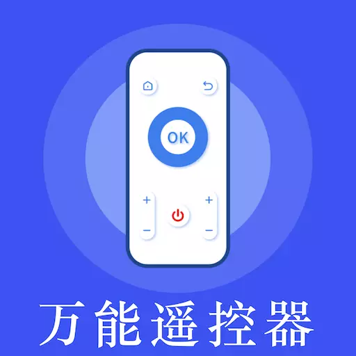 优智万能遥控最新版 v2.6 优智万能遥控最新版 v2.6