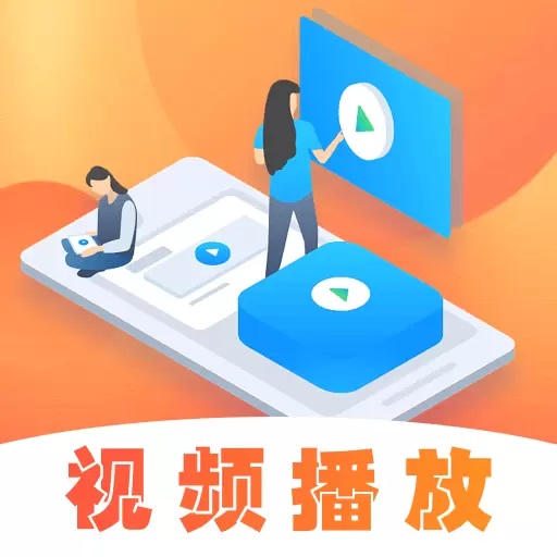 视频音频播放器Player v3.4.1-视频播放音频播放和文件管理