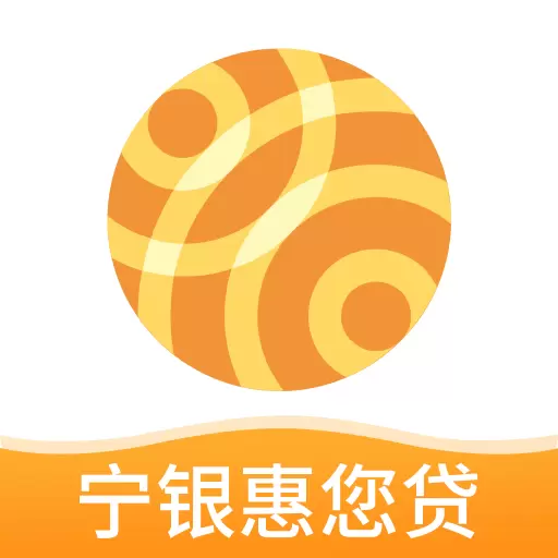 宁银消金-贷款借钱分期平台最新版 v2.0.7 宁银消金-贷款借钱分期平台最新版 v2.0.7