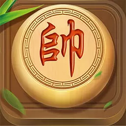 巅峰象棋-八卦玩法最新版 v1.1.0 巅峰象棋-八卦玩法最新版 v1.1.0