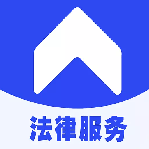 众微律服 v1.4.4-法律服务就选众微律服 众微律服 v1.4.4-法律服务就选众微律服