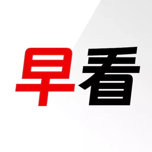早看早闻 v1.24-健康养生新生活