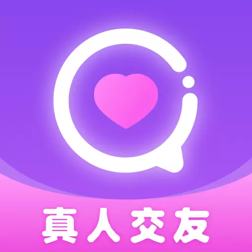 八交-聊天交友安卓版 v1.2.9