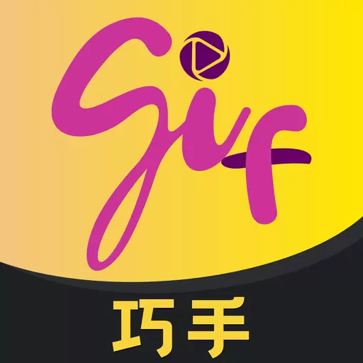 GIF巧手 v1.3.0-视频转GIF,GIF编辑工具集 GIF巧手 v1.3.0-视频转GIF,GIF编辑工具集