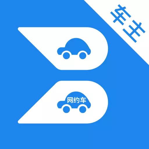 博通车主 v1.0.007-便捷车辆管理和高效出行 博通车主 v1.0.007-便捷车辆管理和高效出行