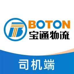 掌上宝通司机端 v1.0.1-在线接单，解决运力资源调配难题