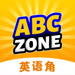 ABC Zone-英语角 v1.01.07最新版 ABC Zone-英语角 v1.01.07最新版