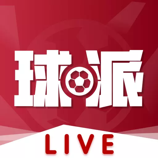 球派体育-热门赛事比分直播最新版 v1.0.3 球派体育-热门赛事比分直播最新版 v1.0.3