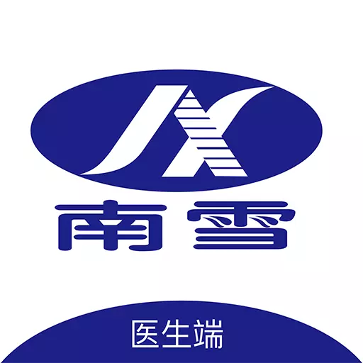 南雪健康家医生版 v1.0.12最新版 南雪健康家医生版 v1.0.12最新版